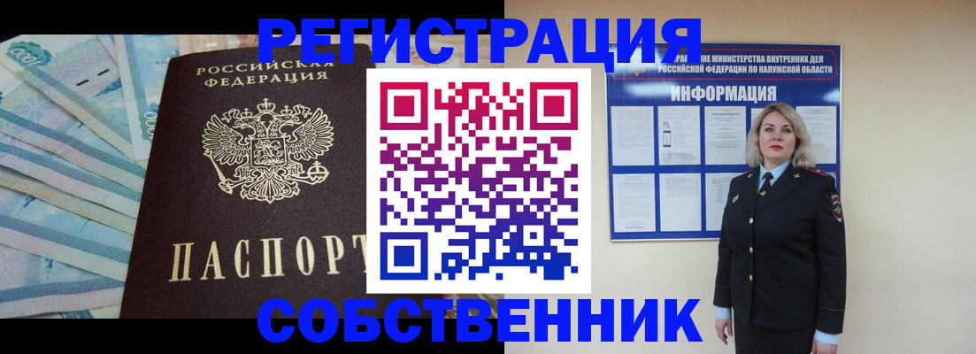 временная регистрация госуслуги в Избербаше